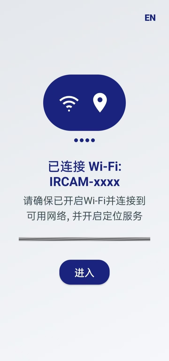 连接WiFi模块 截图